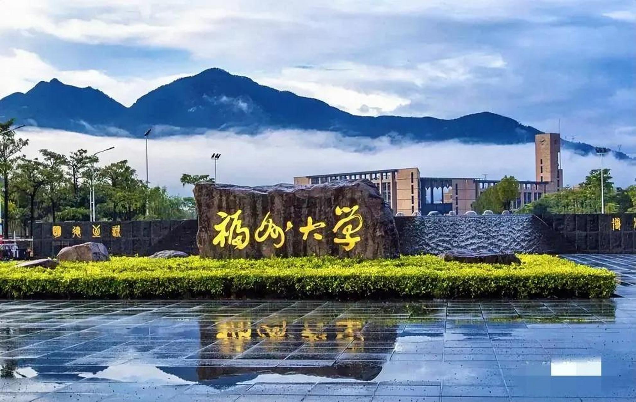 福州大学与欧洲4所高校签约合作